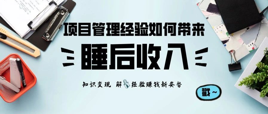 文章附图