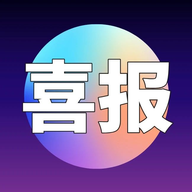 文章附图