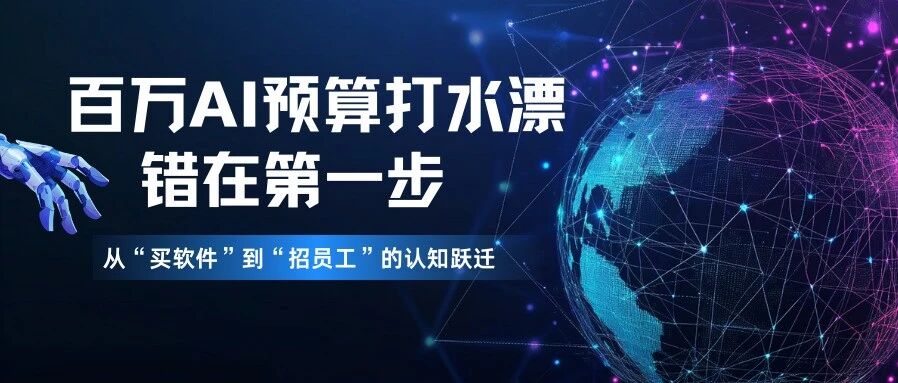 文章附图