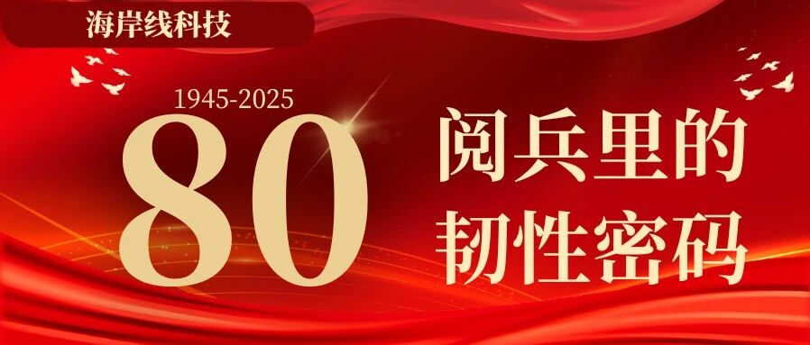 文章附图