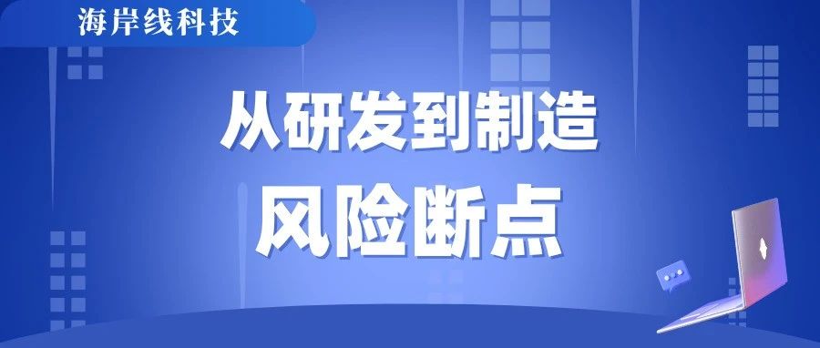 文章附图