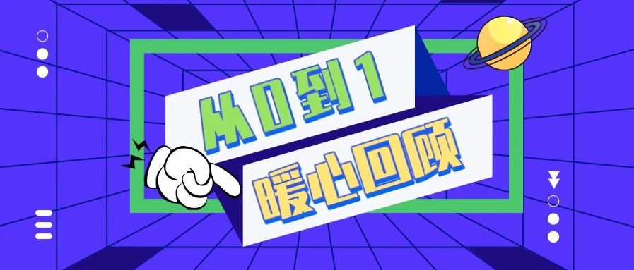 文章附图