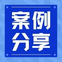文章附图