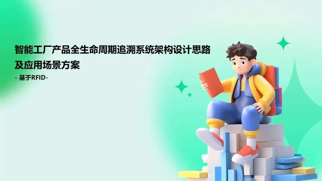 文章附图