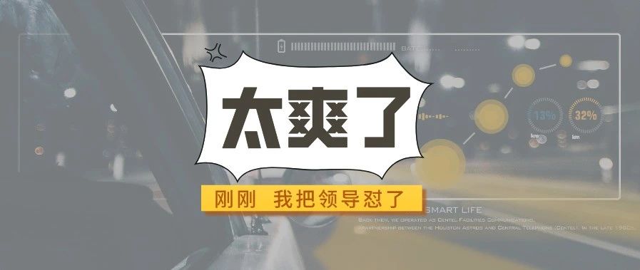 文章附图