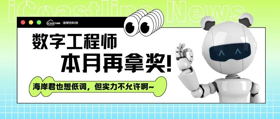 文章附图