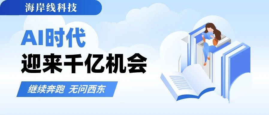 文章附图