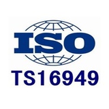 体系审核，ISO 9001，TSI16949