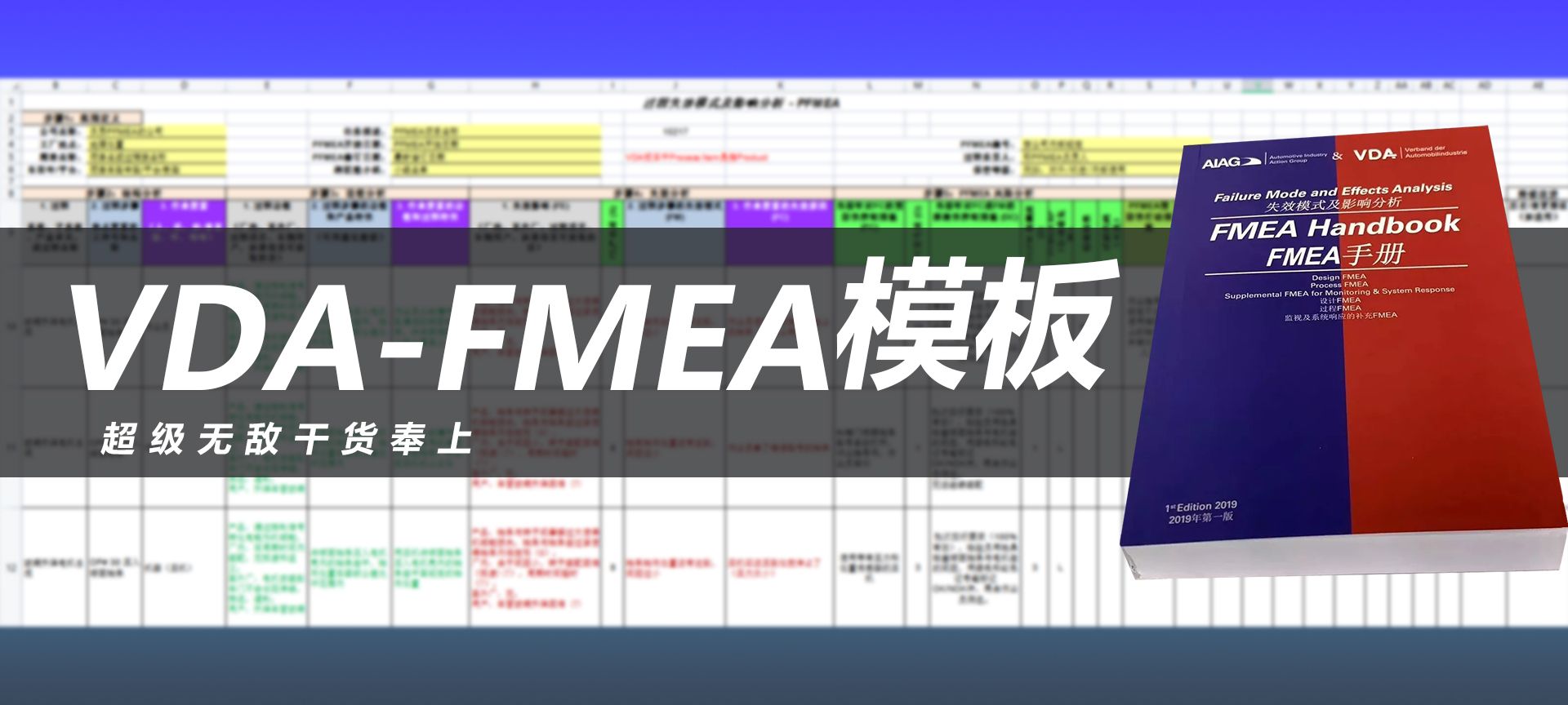 文章附图