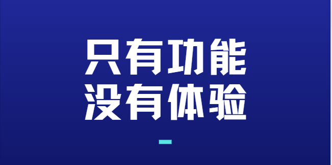 质量杂谈 | 如何选择QMS系统？让企业有节拍、高质量地生产 - 链企学院-海岸线科技