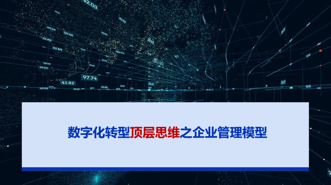 文章附图