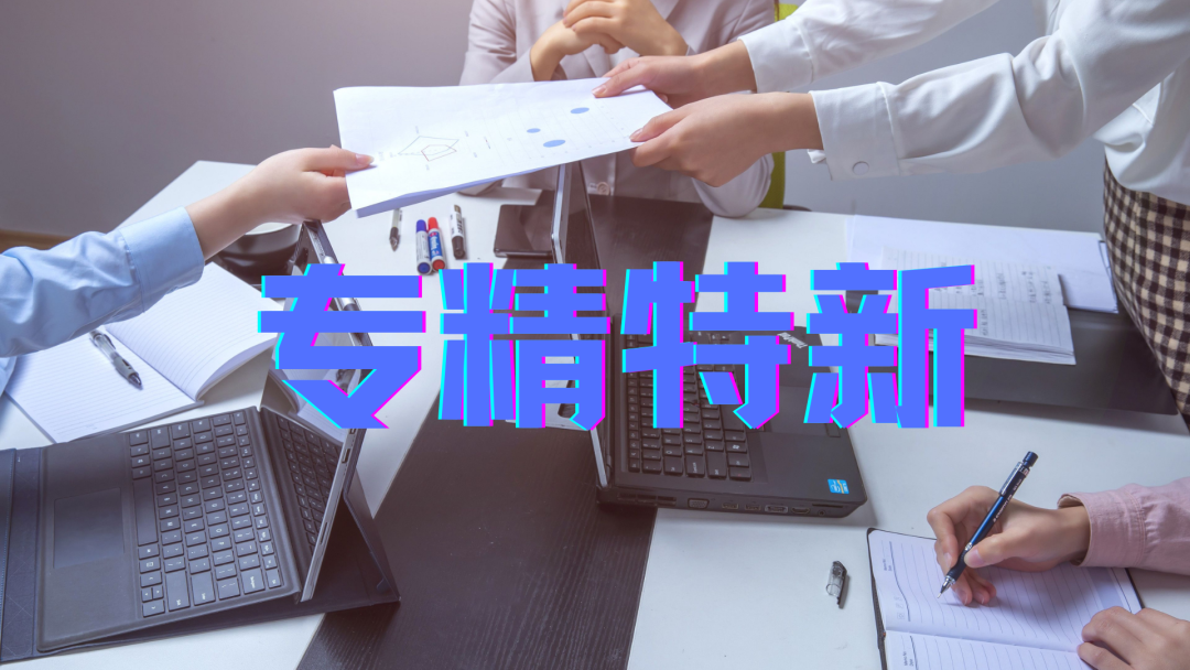 文章附图