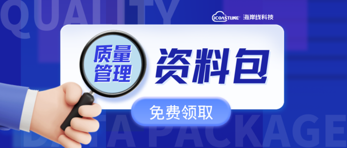 资料包.png