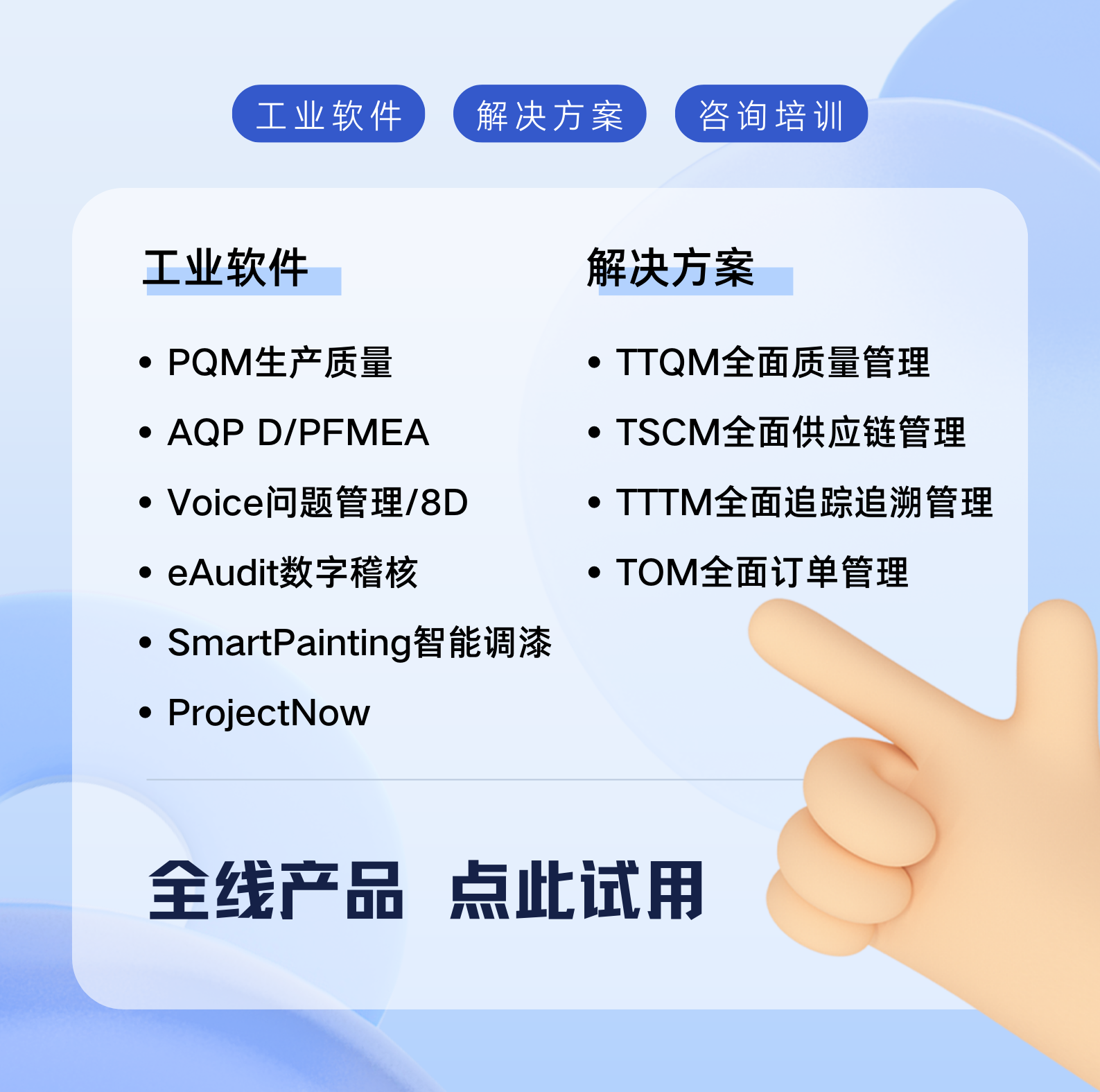 走进海岸线(1)(1).png