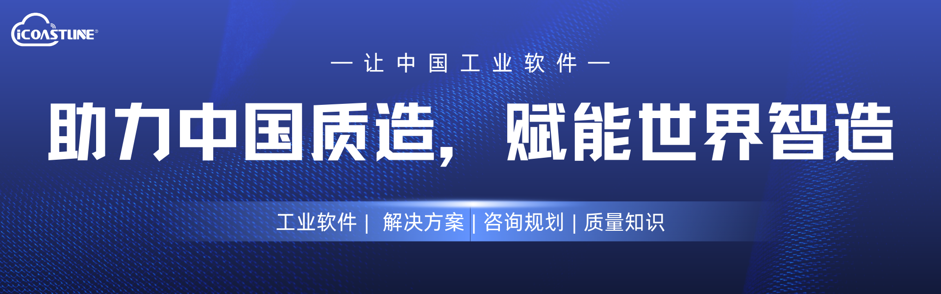 BOM是什么意思？ - 链企学院-海岸线科技
