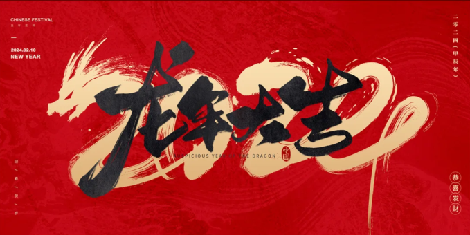 微信图片_20240221100019.png