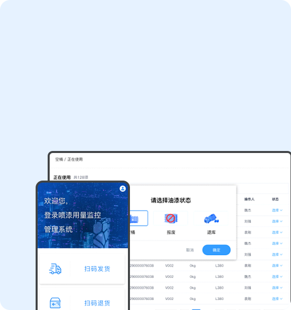 可以适配于各个业务场景的异常管理、问题管理，帮助沉淀经验与知识，轻松做到基于业务的PDCA管理。