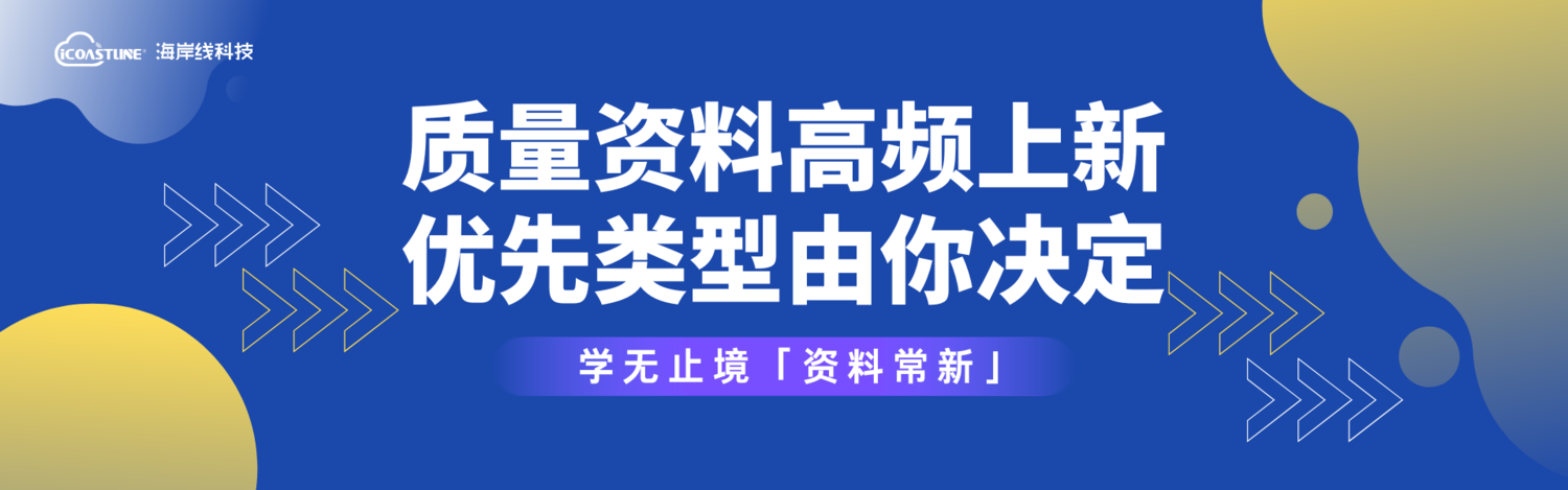 最新质量资料.png
