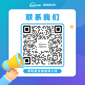 海岸线科技
