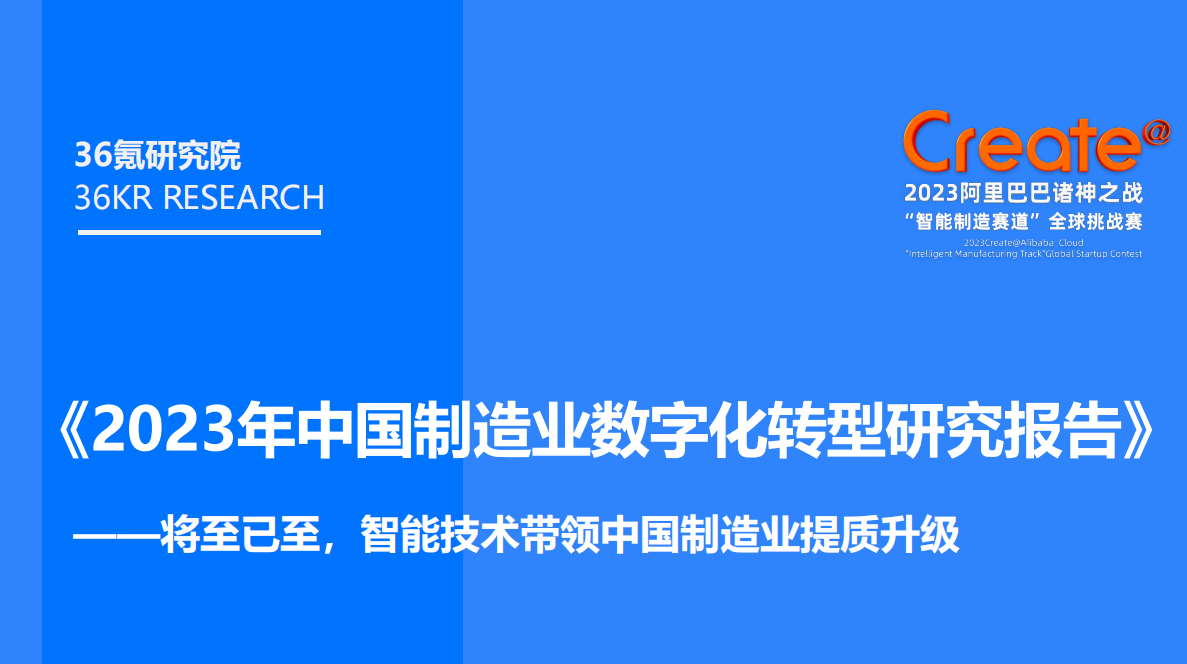 文章附图