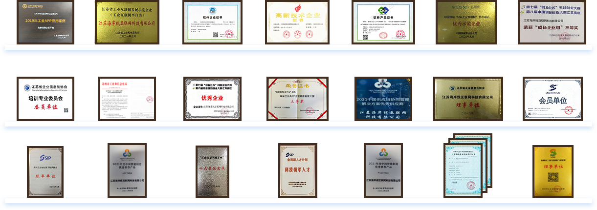 江苏海岸线互联网科技有限公司